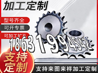 3.5模数可以作